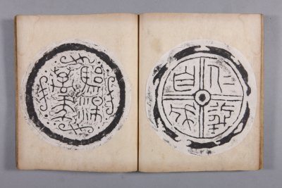 图片[24]-Yellow Book of Changes in the Qing Dynasty-China Archive